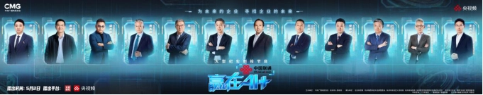 六郃彩：宇樹王興興：2025 年底，相對比較通用的人形機器人 AI 模型真的有可能誕生