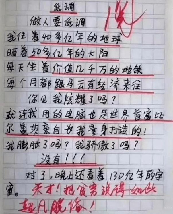 {易贏娛樂}(小夜灯作文400字)